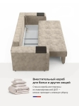 Диван Бруклин 0